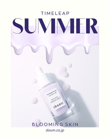 doum_sale 1