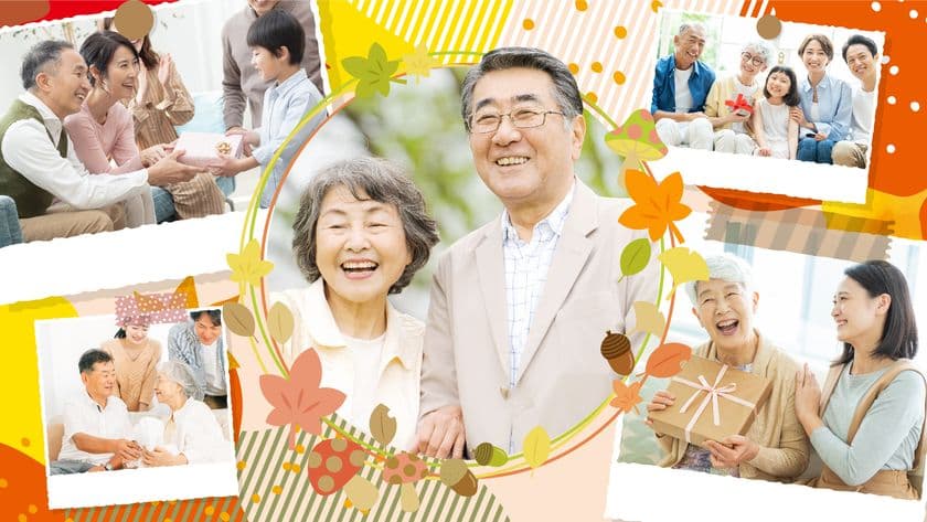 大切な人だから、いつまでも元気でいてほしい…　
願いを込めた敬老の日のプレゼントに！
世界でも希少な国産長寿ザメ軟骨専門店、元気屋が敬老の日に向けて
赤字覚悟、破格の期間限定セールを実施！