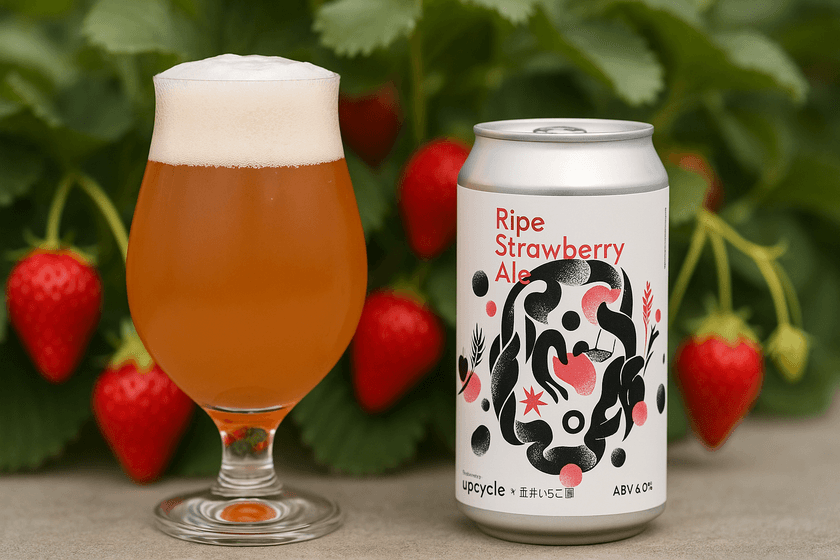 創業100年超の老舗ベーカリー 栄屋製パンのクラフトビール　
規格外完熟いちご＋食パンのミミを使った新商品が9月2日発売！