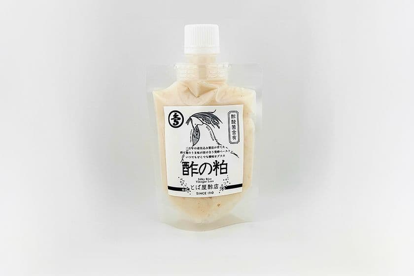 ＜知られざる発酵食品＞ペースト＆パウチで持ち歩き！
“発酵のある暮らし”を広げる「酢の粕」、8/27より発売