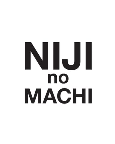 虹の街ロゴ2
