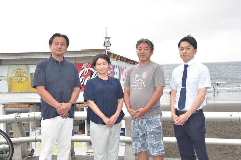 江の島「片瀬西浜・鵠沼海水浴場」に防犯カメラを設置　
来場者と海の家運営事業者の安心・安全を守る取り組みを開始