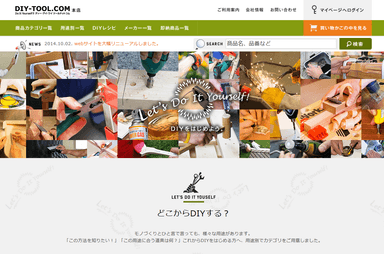 サイトトップ