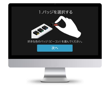 画面イメージ 2