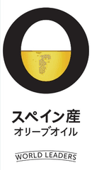 Olive Oils from Spain