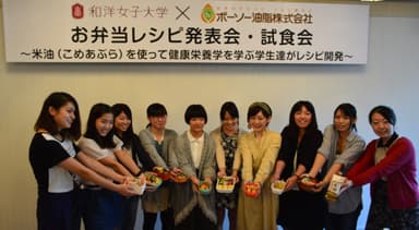 お弁当レシピ発表会・試食会
