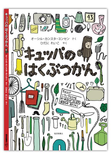 イメージ7