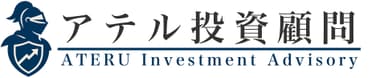 アテル投資顧問