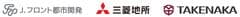 久屋大通公園南エリア賑わい創出実行委員会、J.フロント都市開発株式会社、三菱地所株式会社、株式会社竹中工務店