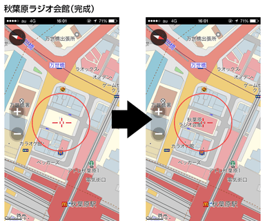秋葉原ラジオ会館