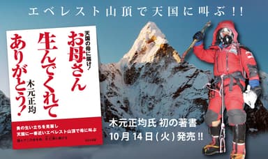 書籍・著者画像