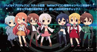Twitterアイコン