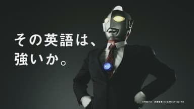 CMカット1