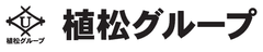国内最大級「15メーカーの太陽光発電　比較展示場」で
2014年10月25日　リニューアルオープン記念イベントを開催！　
～『植松グループ　おひさまありがとうフェア』～