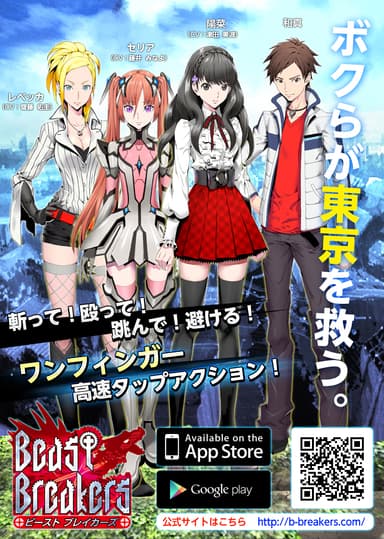 ポスター