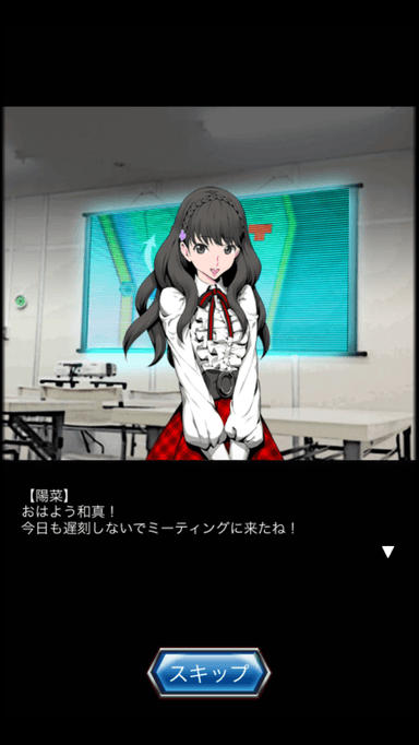 会話シーン