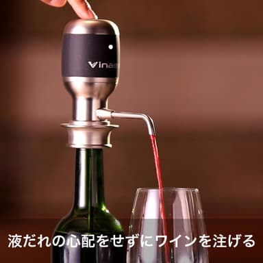 注ぐときに液だれしない