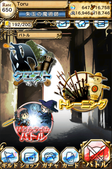 ゲーム画面1