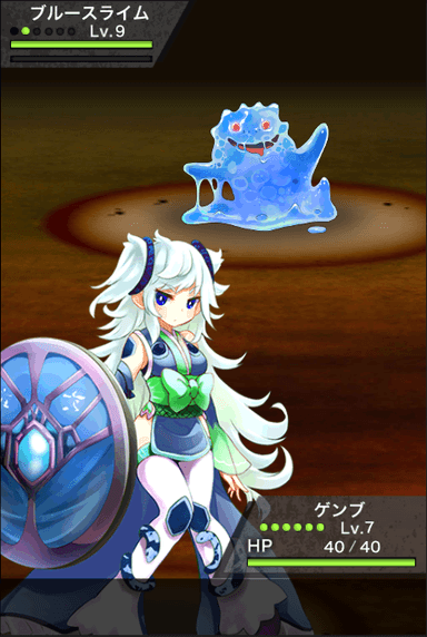 ゲーム画面3