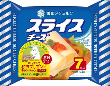 『スライスチーズ（７枚入り）』　キャンペーンパッケージ