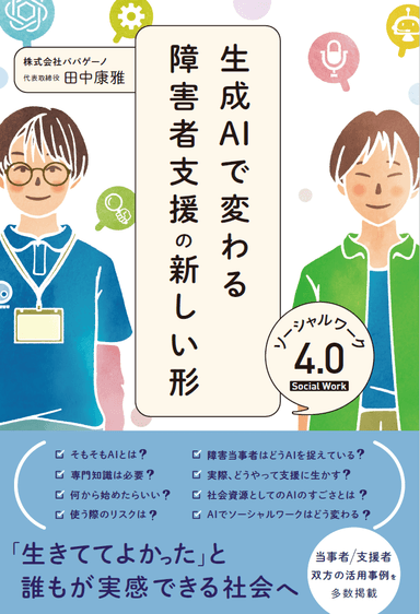 書影