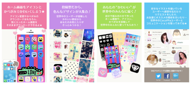 ストアキャプチャ
