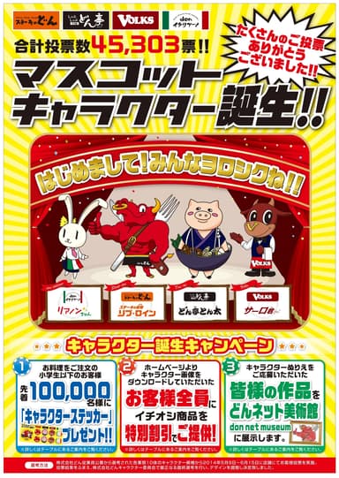 ポスター
