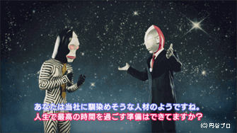 面接編1