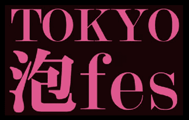 TOKYO 泡 fes ロゴ
