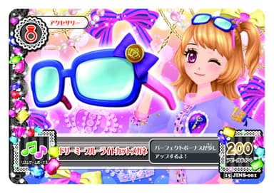 アイカツ！カード