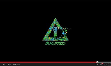 ランコース紹介動画　2