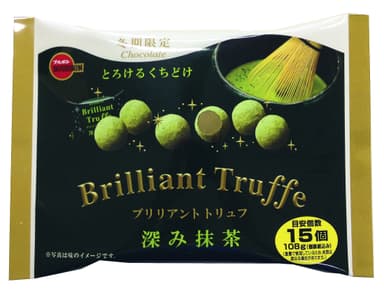 108gブリリアントトリュフ深み抹茶