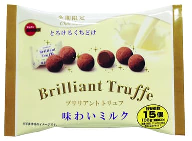 108gブリリアントトリュフ味わいミルク