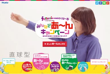 サイト