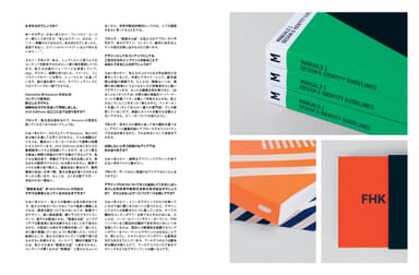 誌面紹介(3)