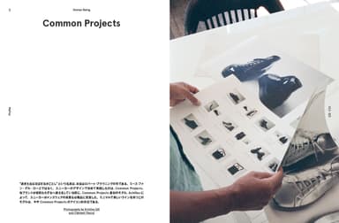 誌面紹介(8)