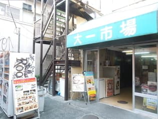 市場入り口