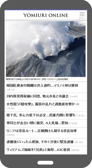 画面イメージ