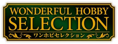 ワンホビセレクション ロゴ