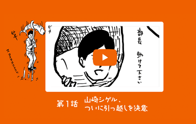 Youtube動画