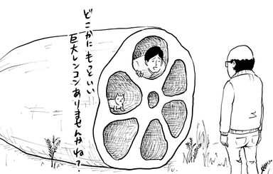 １コマ漫画