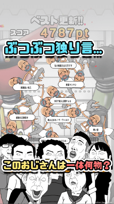ストア画像