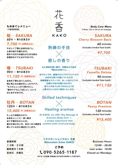 メニュー