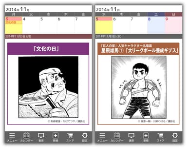 画面イメージ