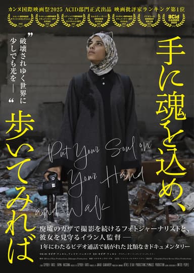 ポスター