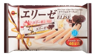 エリーゼFSホワイト＆ビターチョコ