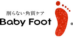勤労感謝の日シンデレラプロジェクト　
削らない角質ケア「ベビーフット」2,000個を全国で無料配布
― 毎日がんばっている女性たちへ ―
