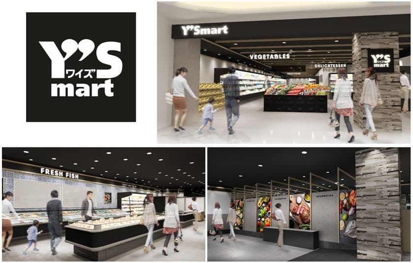 2025年9月17日(水)
アトレ信濃町 1Fに「ワイズマート」がNEW OPEN！