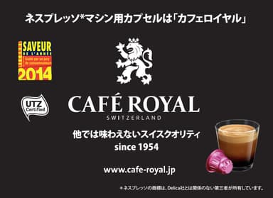 『MJF・ジャパン・イン・かわさき2014』リーフレット/カフェロイヤル広告