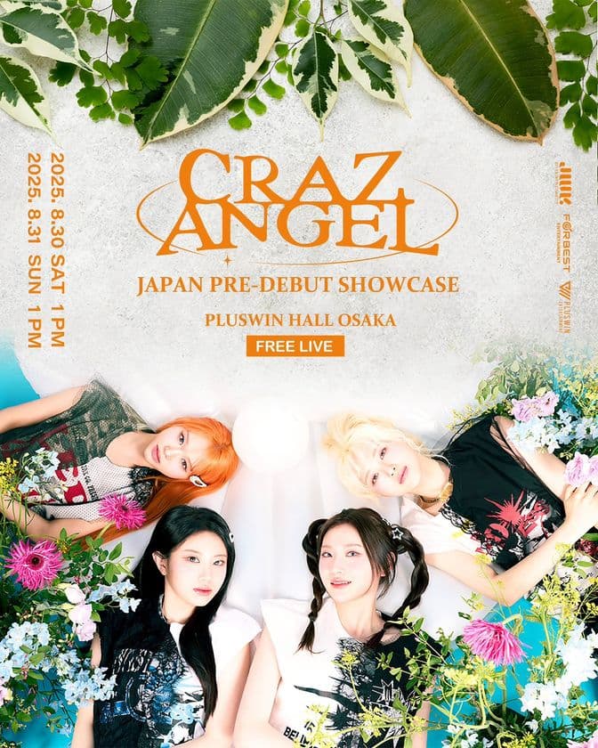 韓国出身 4人組ガールズグループ「CRAZANGEL」
初来日2dys 入場無料のショーケース LIVEが開催決定！！
“CRAZANGEL JAPAN PRE-DEBUT SHOWCASE”